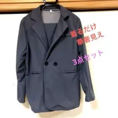レディースグレー　デザインが可愛いパンツスーツ大きめ着るだけ華奢見え　3点セット