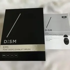 2026年最新】DISM 美顔器の人気アイテム - メルカリ