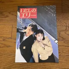【前田耕陽さんサイン入り】RockonSocialClubコンプリートセット 2025年最新】前田耕陽 サインの人気アイテム - メルカリ