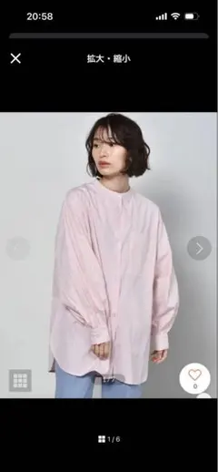 レトロガール　バンドカラーストライプシャツ　ピンクのサムネイル