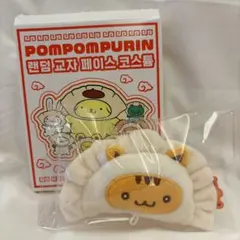 30周年 ポムポムプリン ベーグル ポップアップ キーホルダ 餃子 韓国