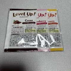 Level Up! 健康飲料粉末 3種セット