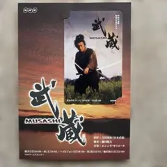 Item thumbnail for item 8c7b8145-54b3-4b70-ac7d-5555c66a7363