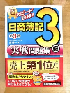 Item thumbnail for item 61386be1-2c50-4bf0-b51f-0119bc701e1a