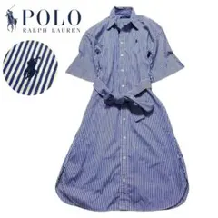 【極美品】ラルフローレン シャツワンピース ロング丈 ストライプ ポニー刺繍 L