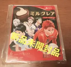 非売品]ハイキュー！ ミルクレアオリジナルアクリルスタンド 懸賞当選