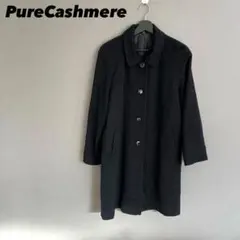 2026年最新】pure cashmere コートの人気アイテム - メルカリ