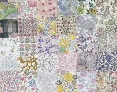 リバティタナローン　ハギレ　パッチワーク用　約5センチ角×30枚　　5-6