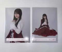 2025年最新】王子様衣装 櫻坂の人気アイテム - メルカリ