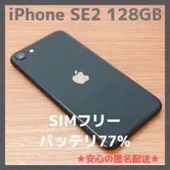 2026年最新】iphone se 第2世代の人気アイテム - メルカリ