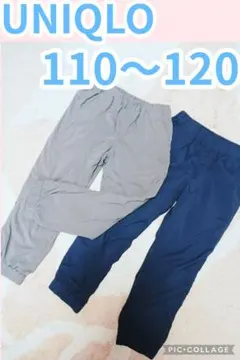 ユニクロ 暖パン 裏フリース パンツ 110 120 ロングパンツ キッズ
