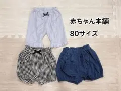 アカチャンホンポ　5分丈レギンス裾フリル、ショートパンツ　サイズ:80cm 3枚