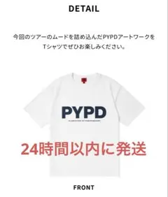 CORTIS PYPD ツアー Tシャツ 全員柄 WSサイズ - メルカリ