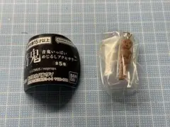 青鬼　めじるしアクセサリー