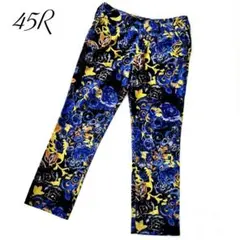 【訳あり】45Ｒ　モールサージ プリントパンツ　総柄 花柄 日本製