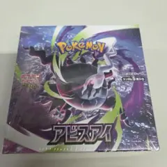 シュリンク付き 未開封】ポケモンカードゲーム MEGA 拡張パック - メルカリ