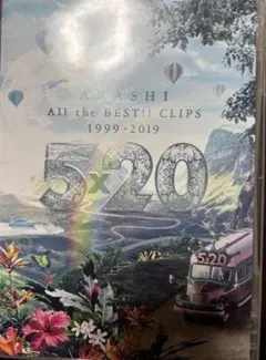 ARASHI All the BEST!! CLIPS 1999-2019