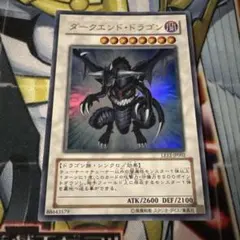 遊戯王 ダークエンド・ドラゴン ウルトラレア LE12-JP002 - メルカリ