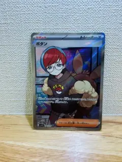 Mercariの出品写真