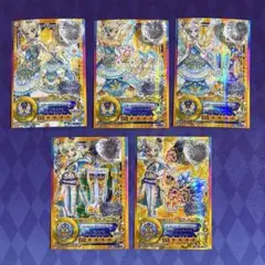 2026年最新】アイカツスターズ星のツバサ カードの人気アイテム - メルカリ