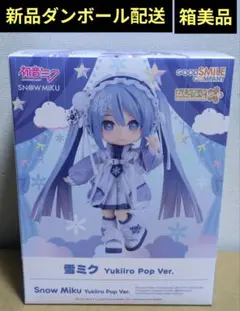 2026年最新】ねんどろいど雪ミクの人気アイテム - メルカリ