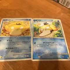 キズあり　コダック