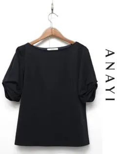 B507/美品 ANAYI 半袖ブラウス 袖コンシャス ボートネック 36 濃紺