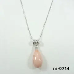 ｍ-0714 ピンク珊瑚＆白珊瑚 しずく ペンダント チェーン無し