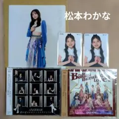 アンジュルム 37thシングル初回AB 松本わかな ラキドロファイル＋
