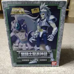聖闘士星矢 ヒドラ市アクションフィギュアのサムネイル