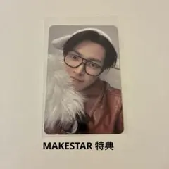 ATEEZ ホンジュン トレカ MAKESTAR 特典