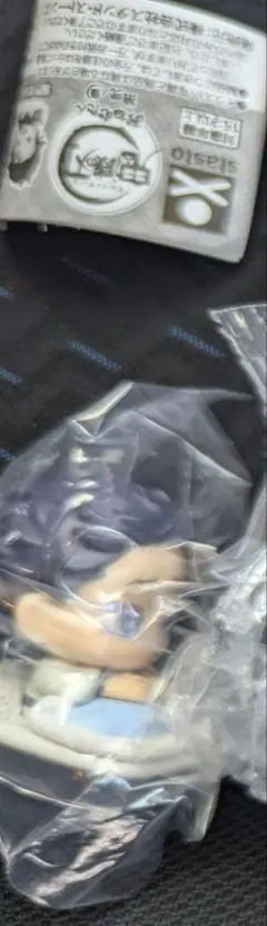 おねむたん 狛治 鬼滅の刃 拾弐ノ型 猗窩座