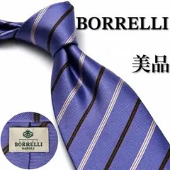 Luigi Borrelli ルイジ・ボレッリ ネクタイ ブラウン ストライプ