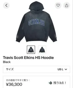CACTUS JACK / ELKINS HIGH SCHOOL HOODIE