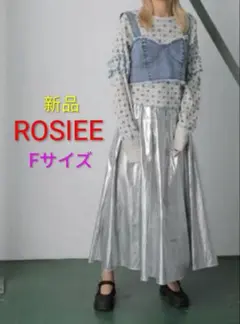 【新品】ROSIEE　シルバータックスカート　タフタスカート　メタリック　Fのサムネイル