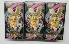 MEGA EX box3個セット シュリンク付き未開封