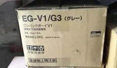 INAX ワンパックボーイV1 EG-V1/G3 グレー 接着剤 1箱 - メルカリ