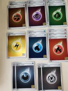 基本エネルギー2枚+1枚おまけ CL福岡 チャンピオンシップ2026 - メルカリ