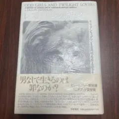 w様 リクエスト 5点 まとめ商品