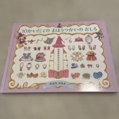 Item thumbnail for item 68cdbf60-e638-4dfb-8fb2-5126470837e5