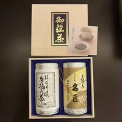 龍が如く3 極 峯義孝セット 盃ロックグラス/ブロマイド/アクキー/名刺