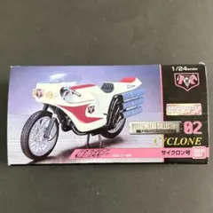 BANDAI メタル メカ コレクション 02 サイクロン号のサムネイル