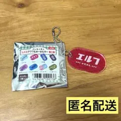 【エルフ】よしもと芸人レトロアクリルキーホルダー第三弾のサムネイル