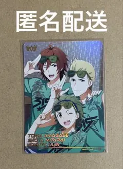 【匿名配送】Jupiterセット　カードフォリオ　SideM アイドルマスター SideM ポストカードセット／Jupiter サマー