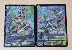 2026年最新】二刀の志 龍の人気アイテム - メルカリ