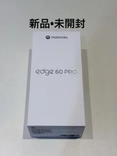 新品 Motorola edge 60 pro カルサイトホワイト