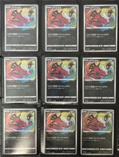 2025年最新】イベルタルaの人気アイテム - メルカリ