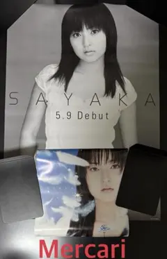 2025年最新】神田沙也加グッズの人気アイテム - メルカリ