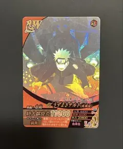 2026年最新】ナルト スリーブの人気アイテム - メルカリ