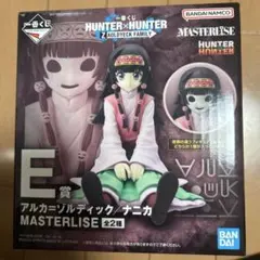 一番くじ HUNTER×HUNTER E賞 アルカ＝ゾルディック/ナニカ